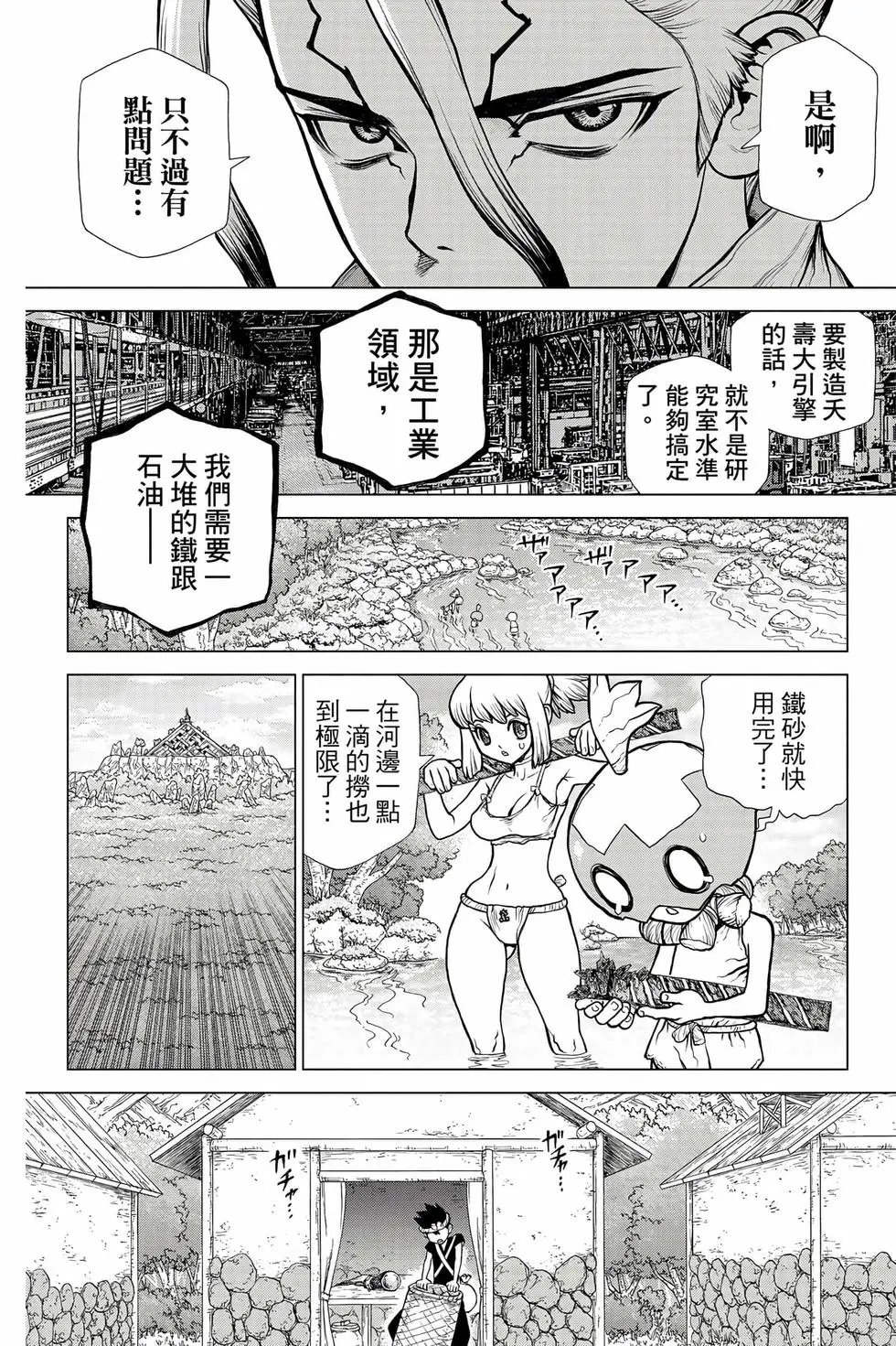 第11卷