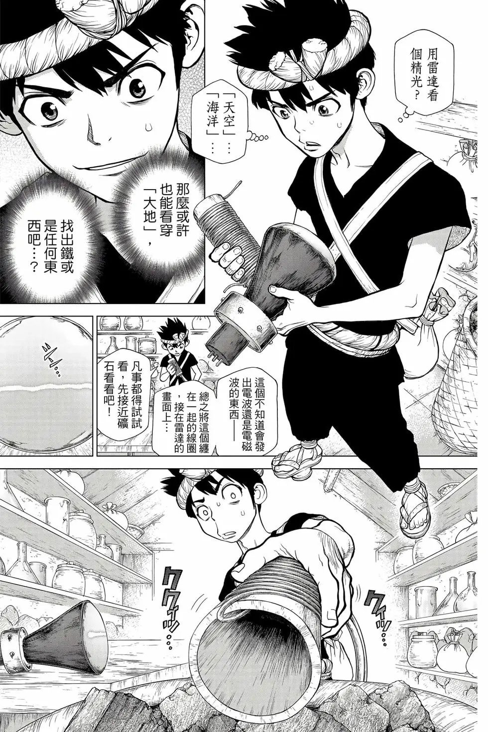 第11卷