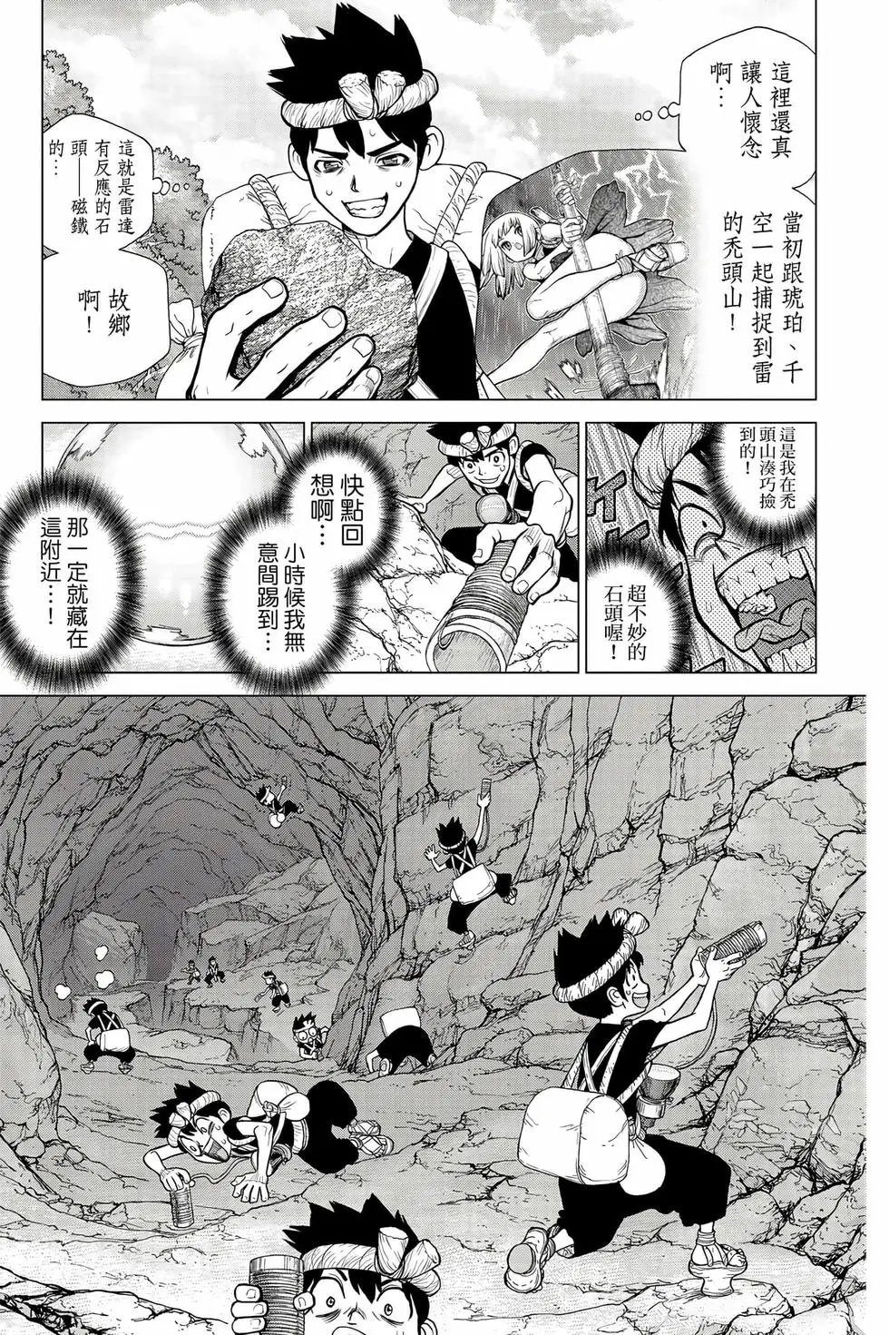 第11卷