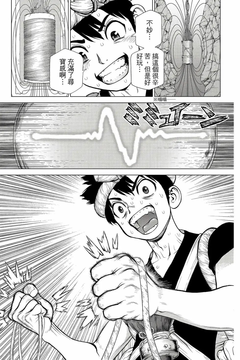 第11卷