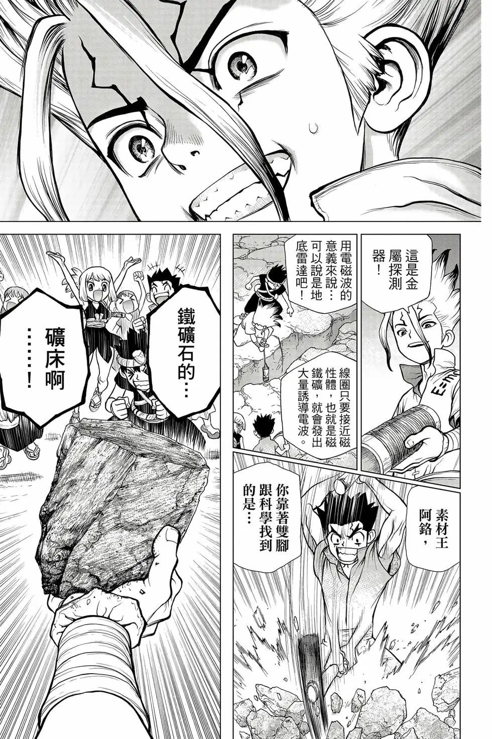 第11卷