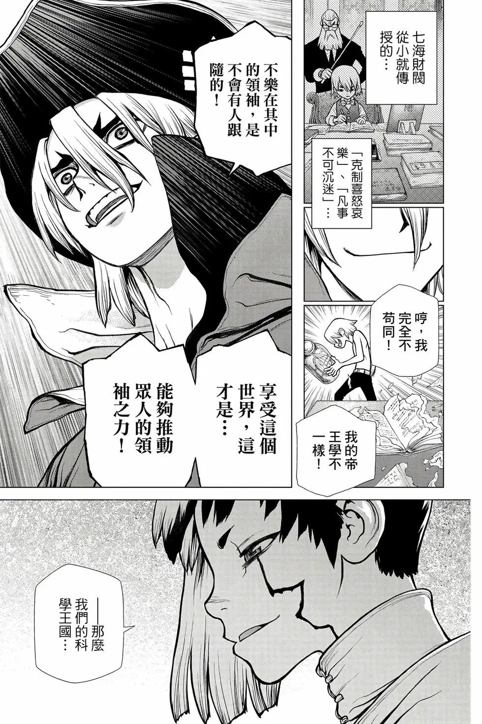 第11卷