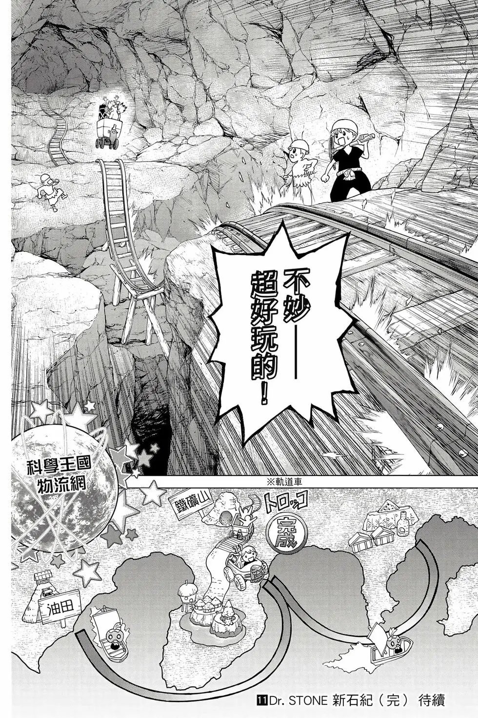 第11卷