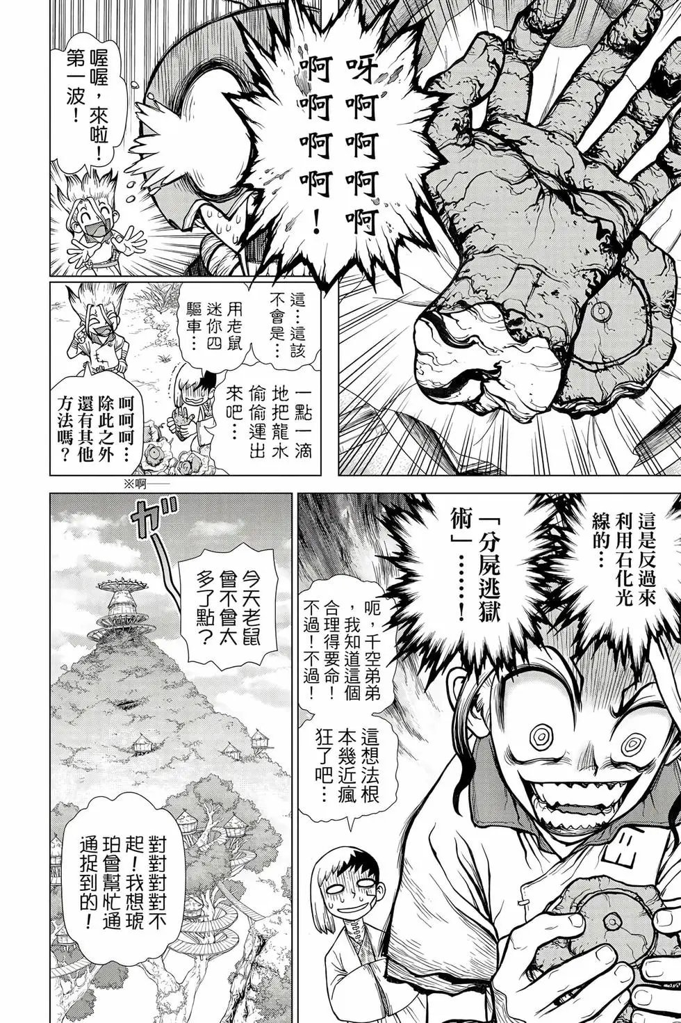 第14卷