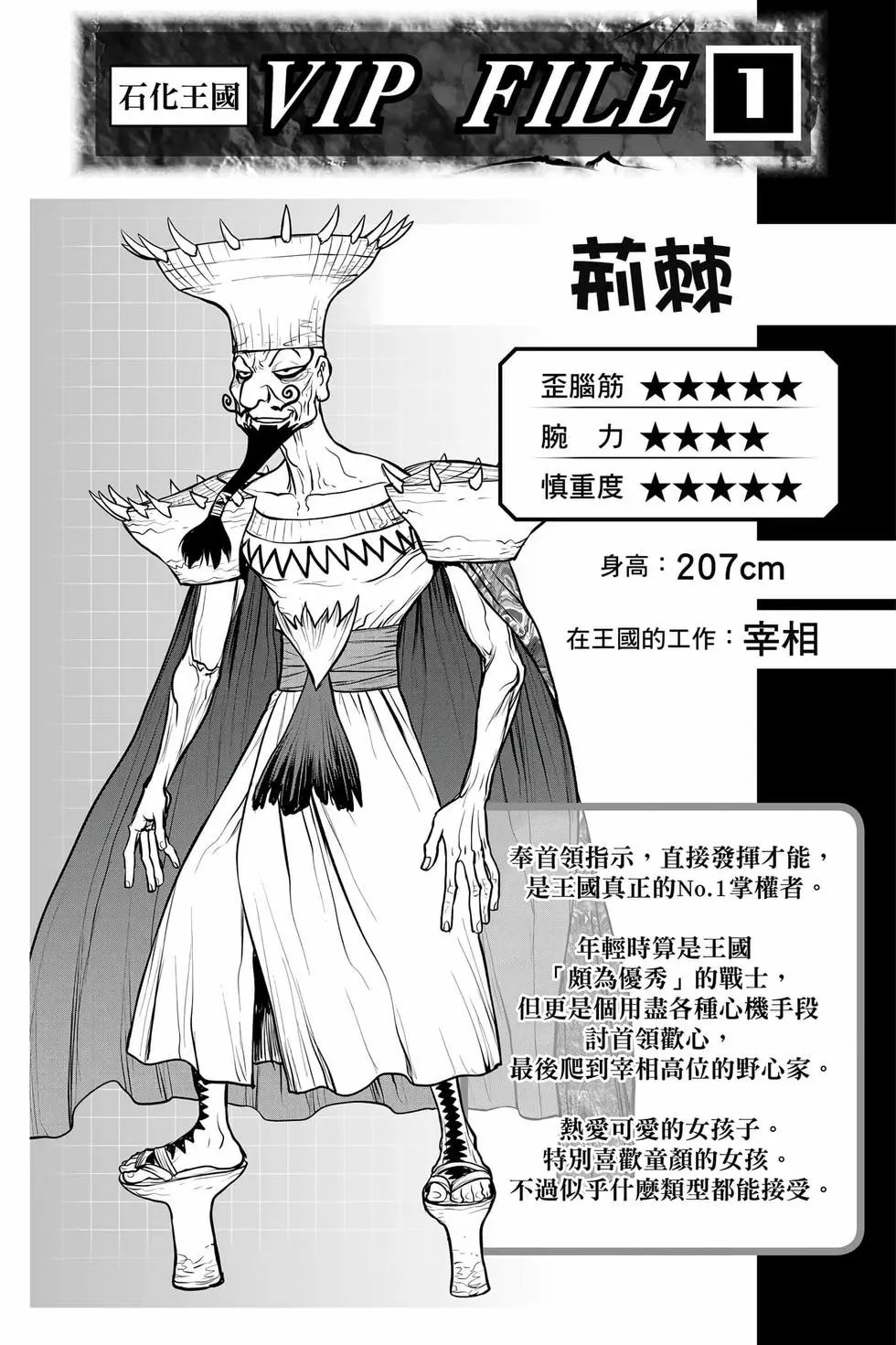 第14卷