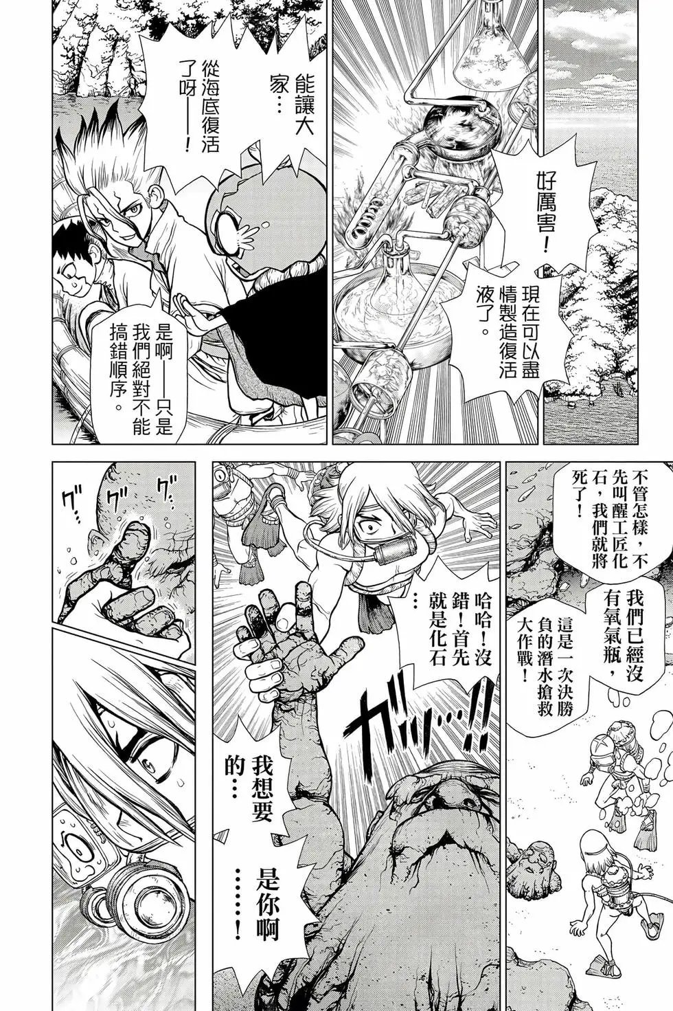 第14卷