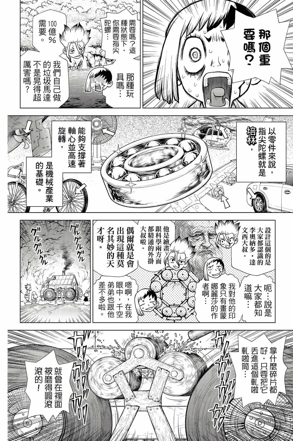 第14卷