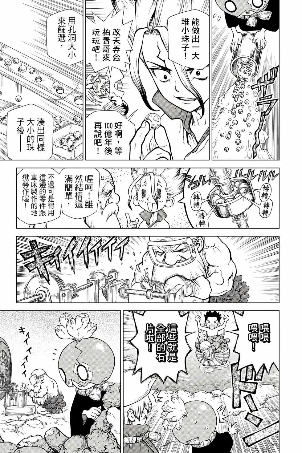 第14卷