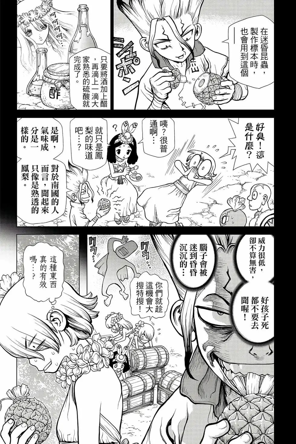第14卷