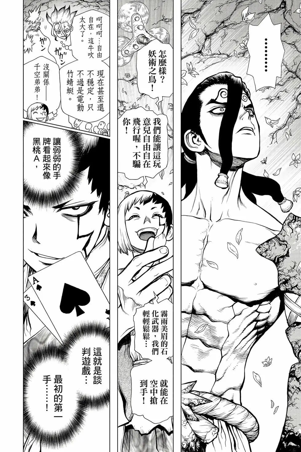 第14卷