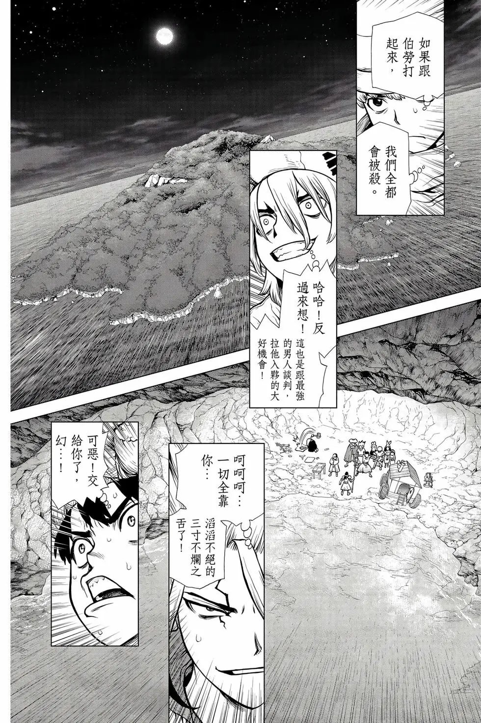 第14卷