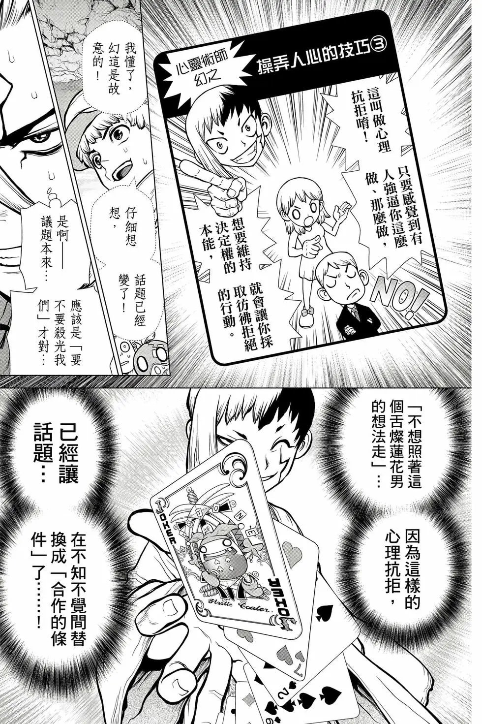 第14卷