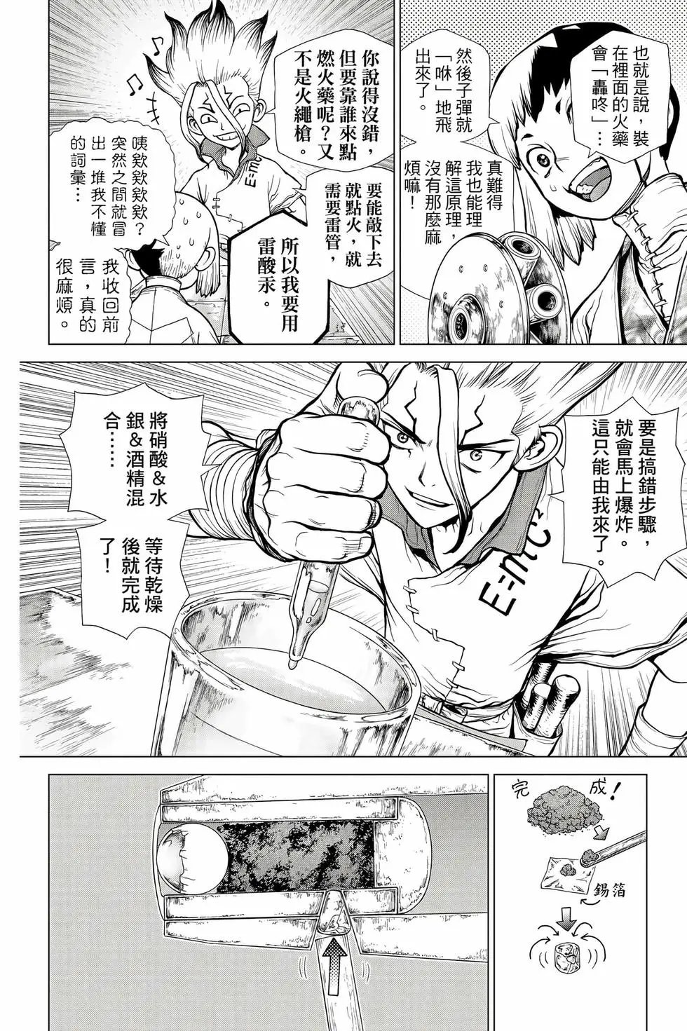 第14卷
