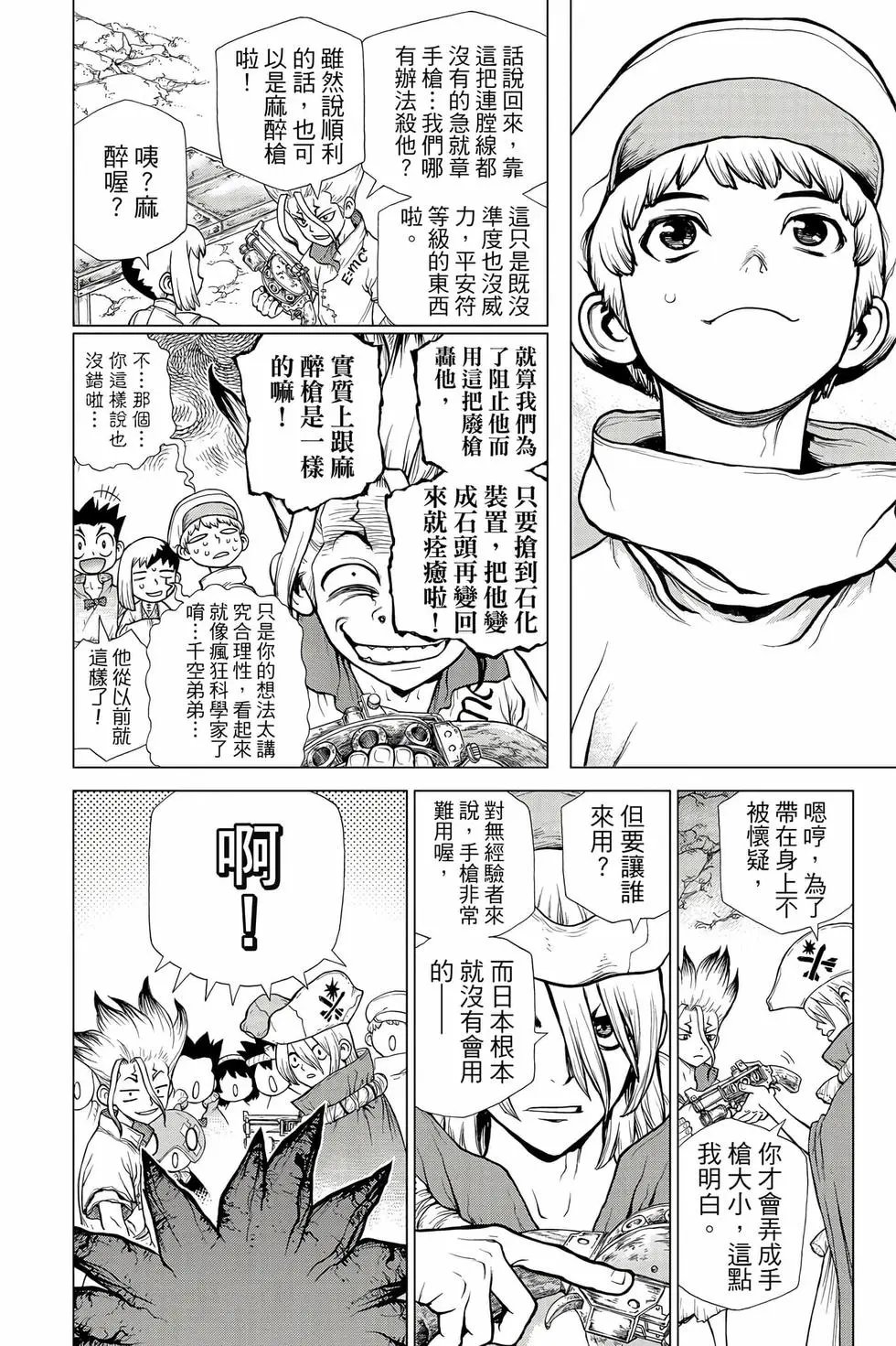 第14卷