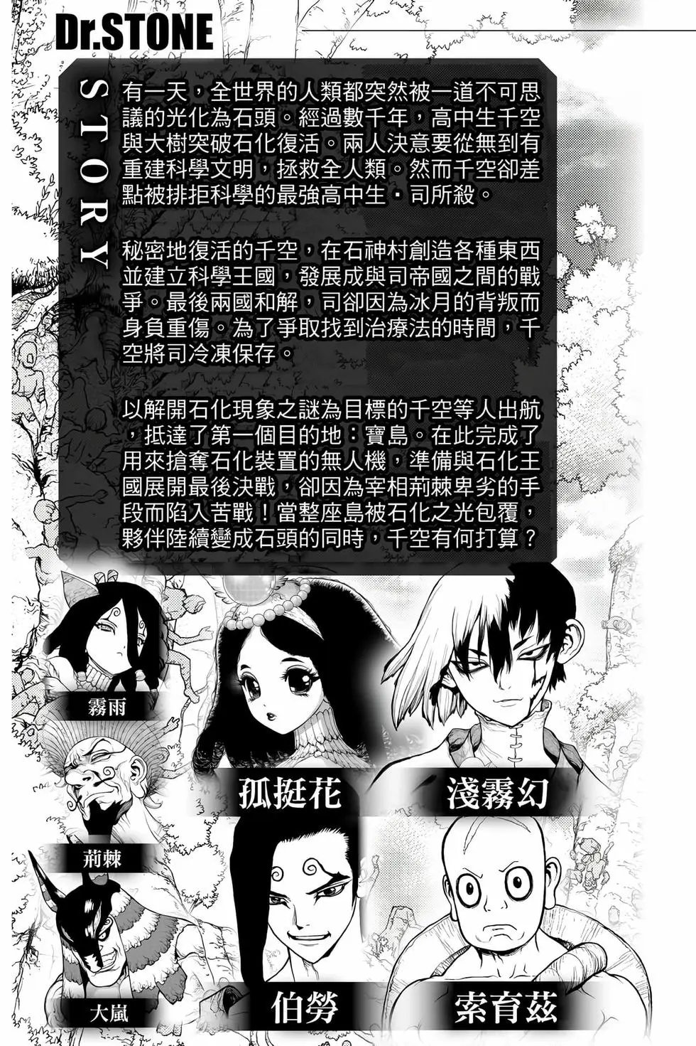 第16卷
