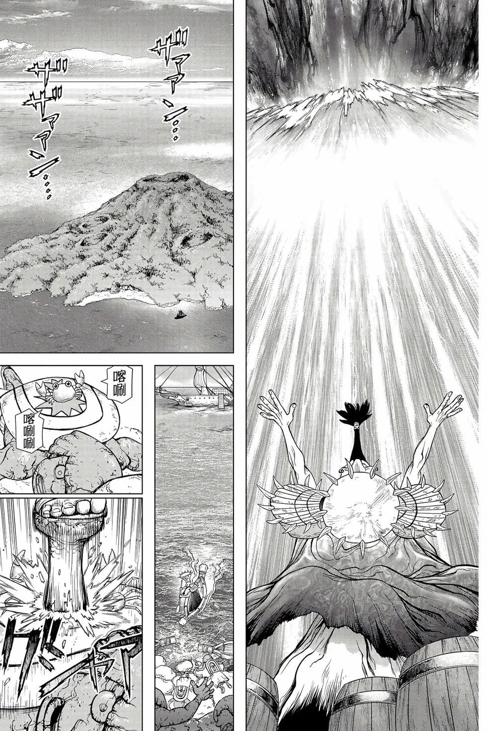 第16卷