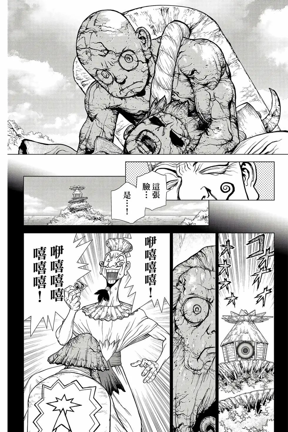 第16卷