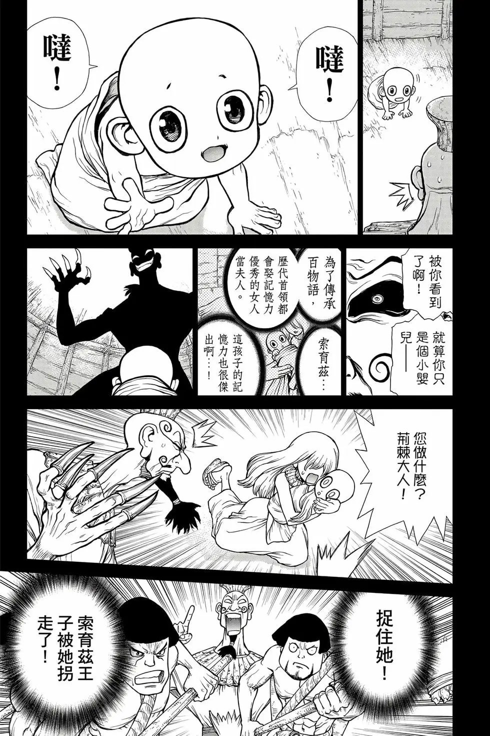 第16卷
