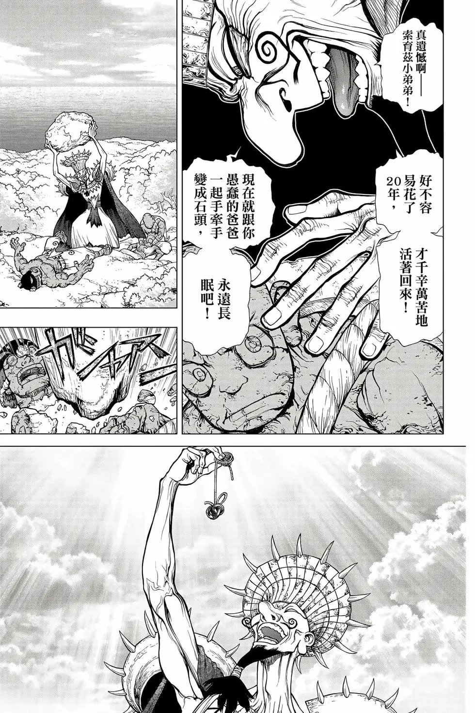 第16卷