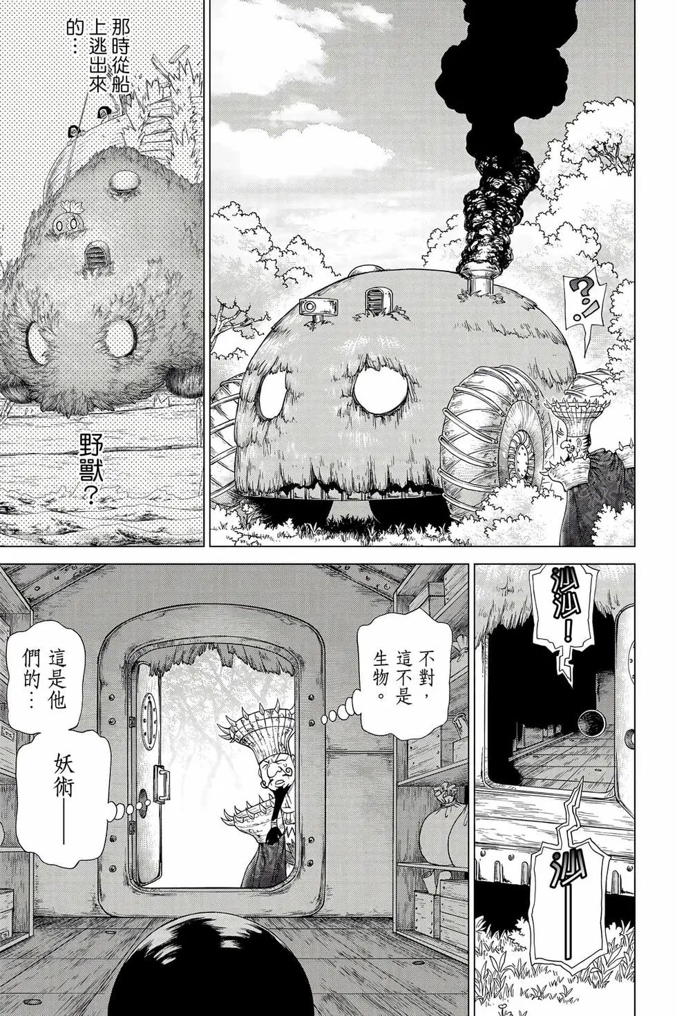 第16卷