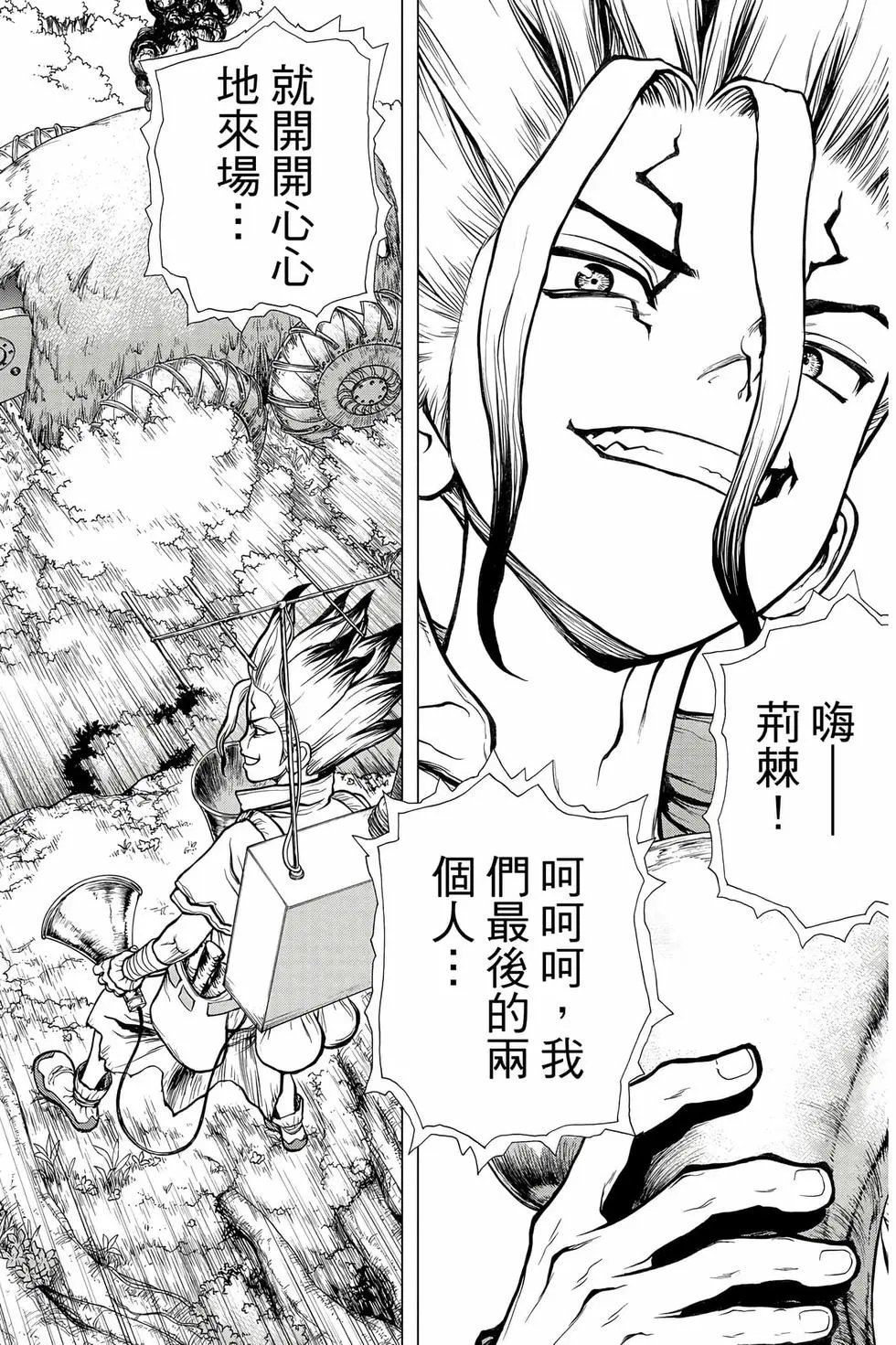 第16卷