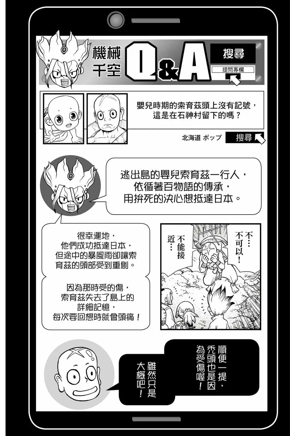 第16卷