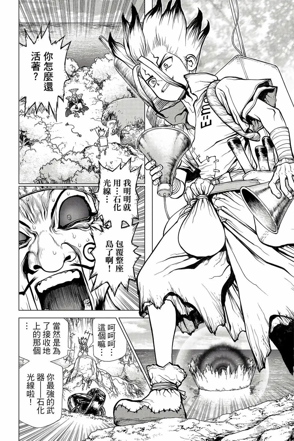 第16卷