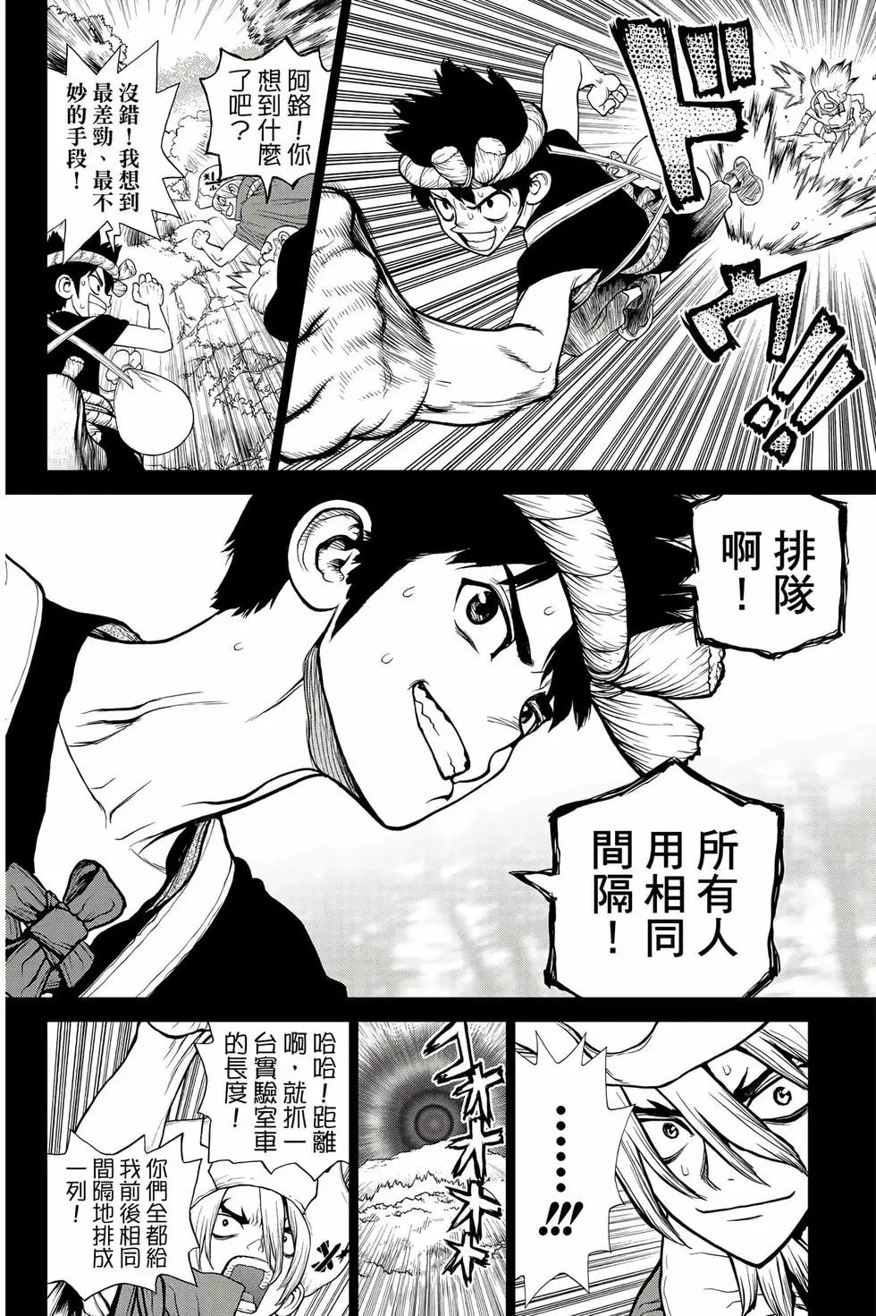第16卷