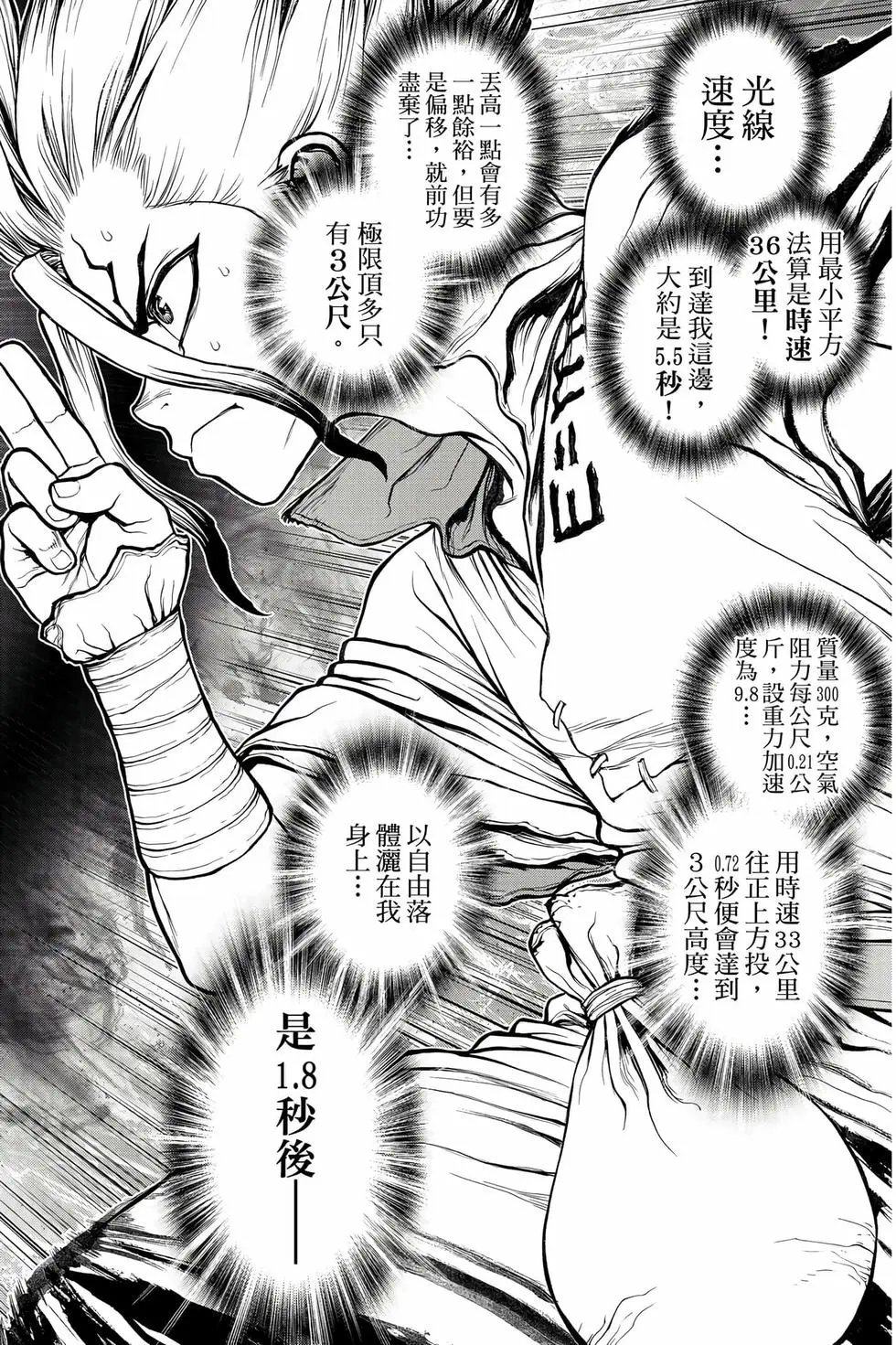 第16卷
