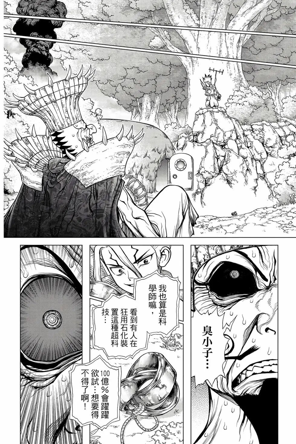 第16卷
