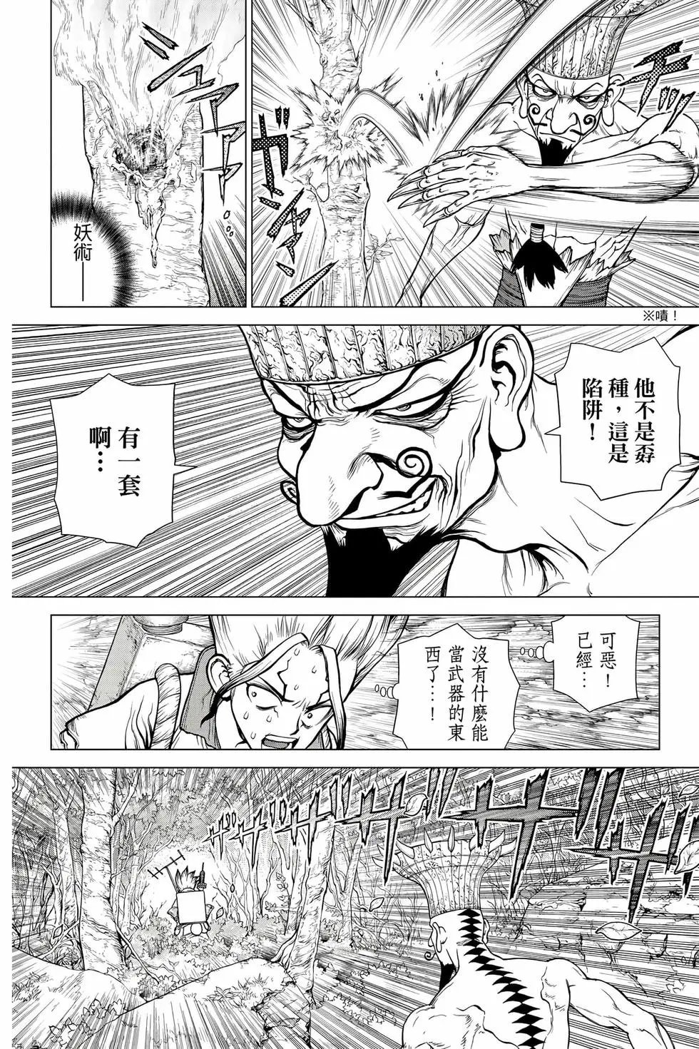 第16卷