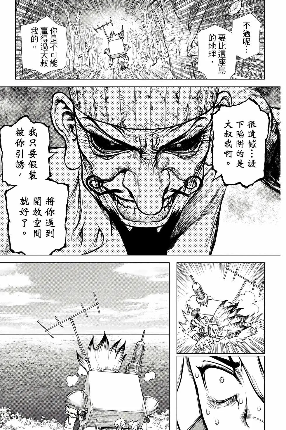 第16卷