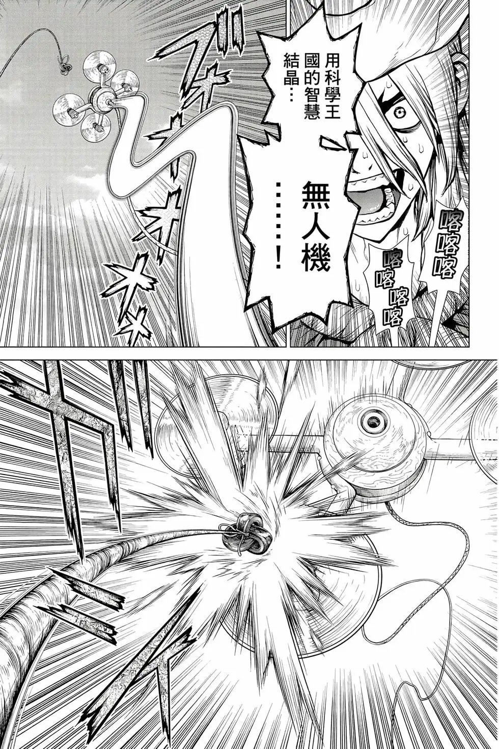 第16卷