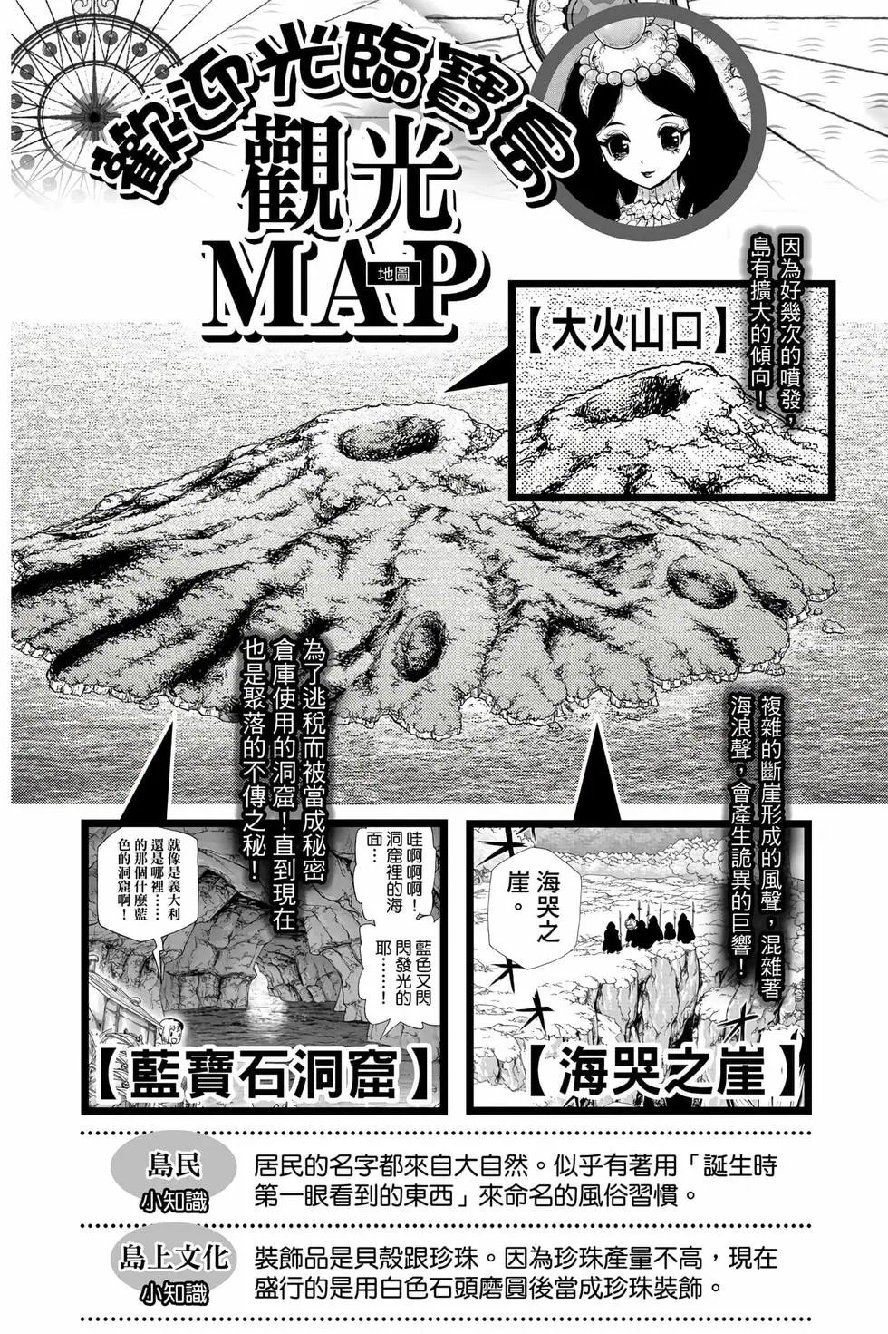 第16卷