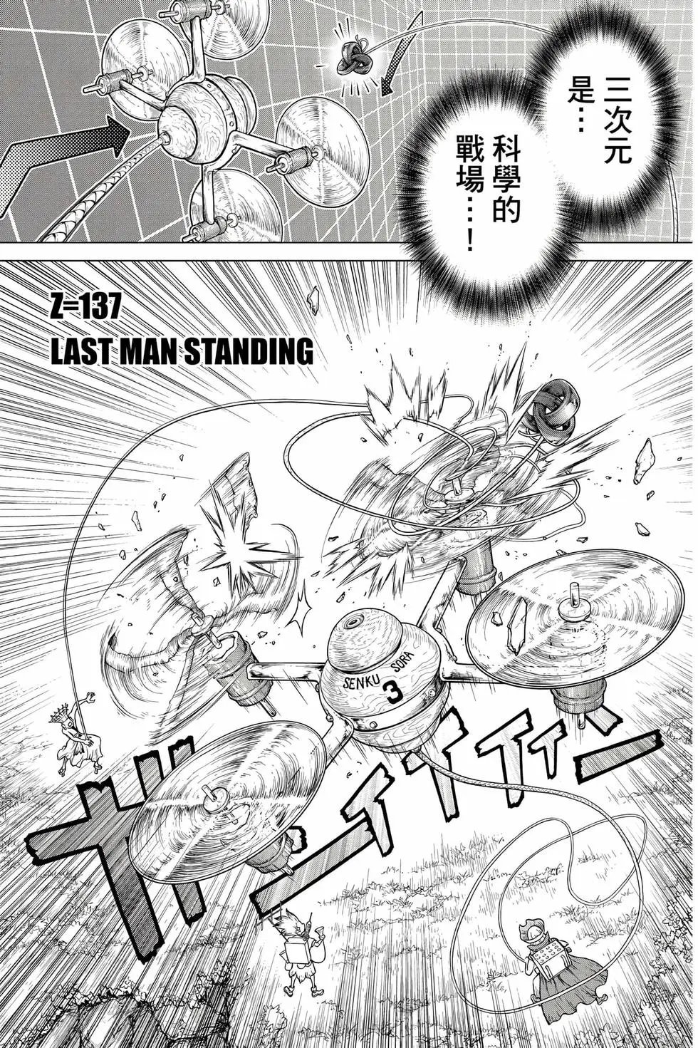 第16卷