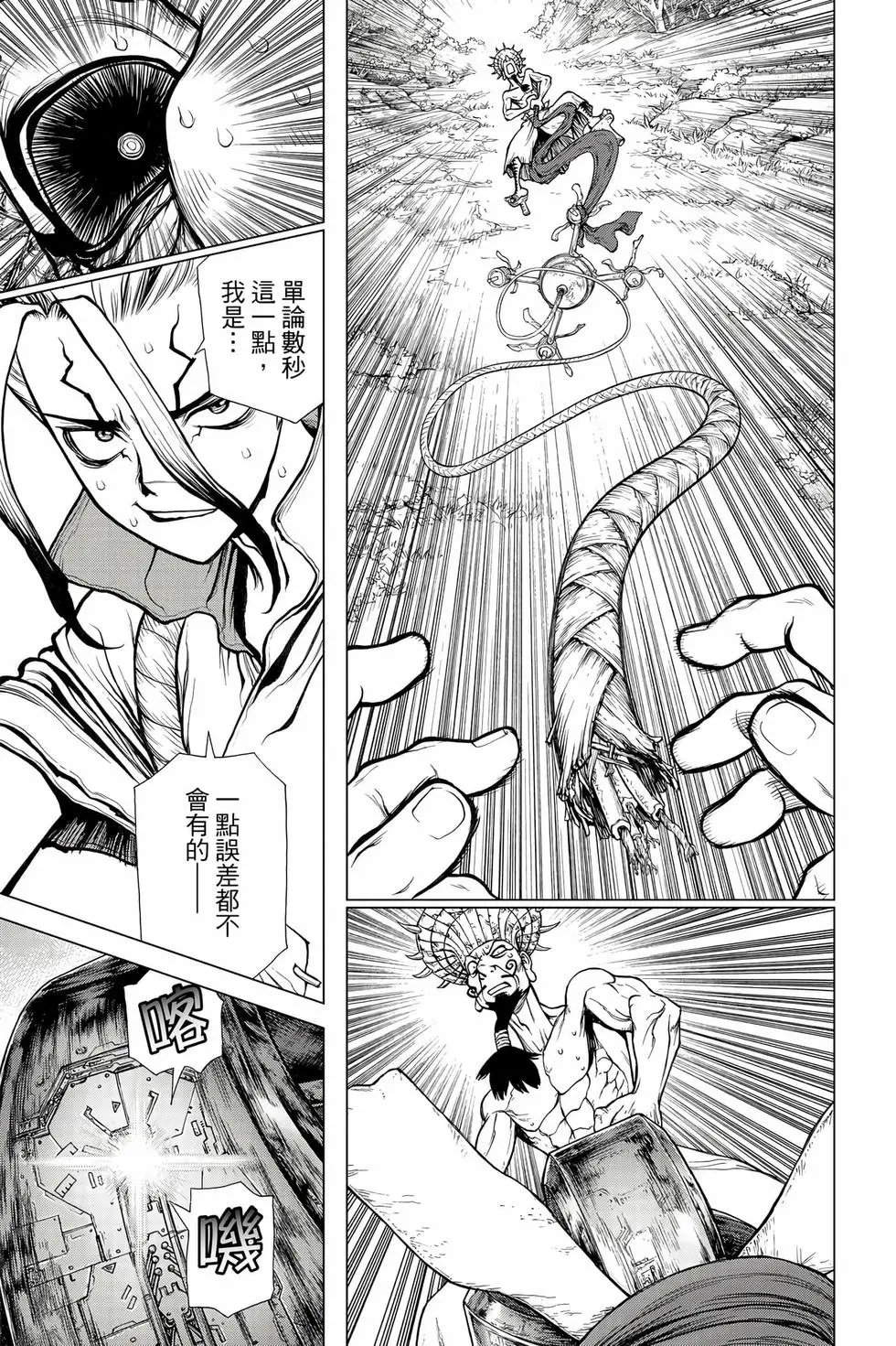 第16卷
