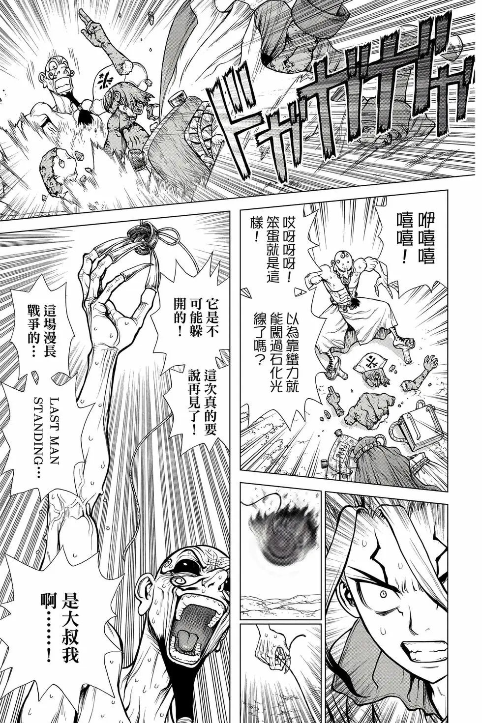 第16卷