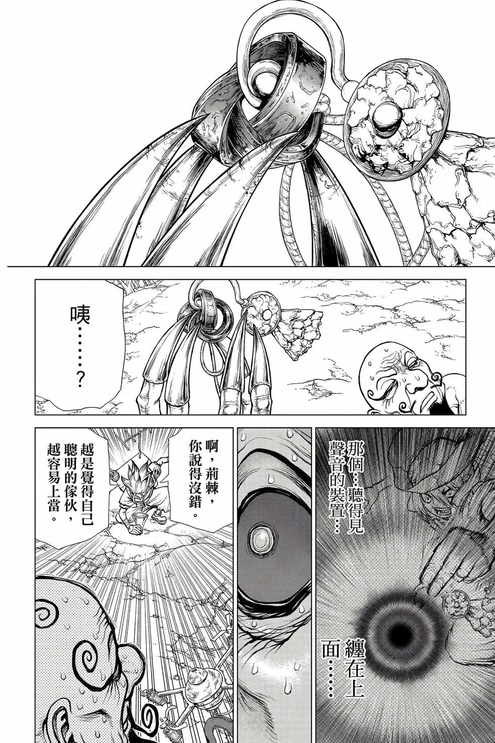 第16卷