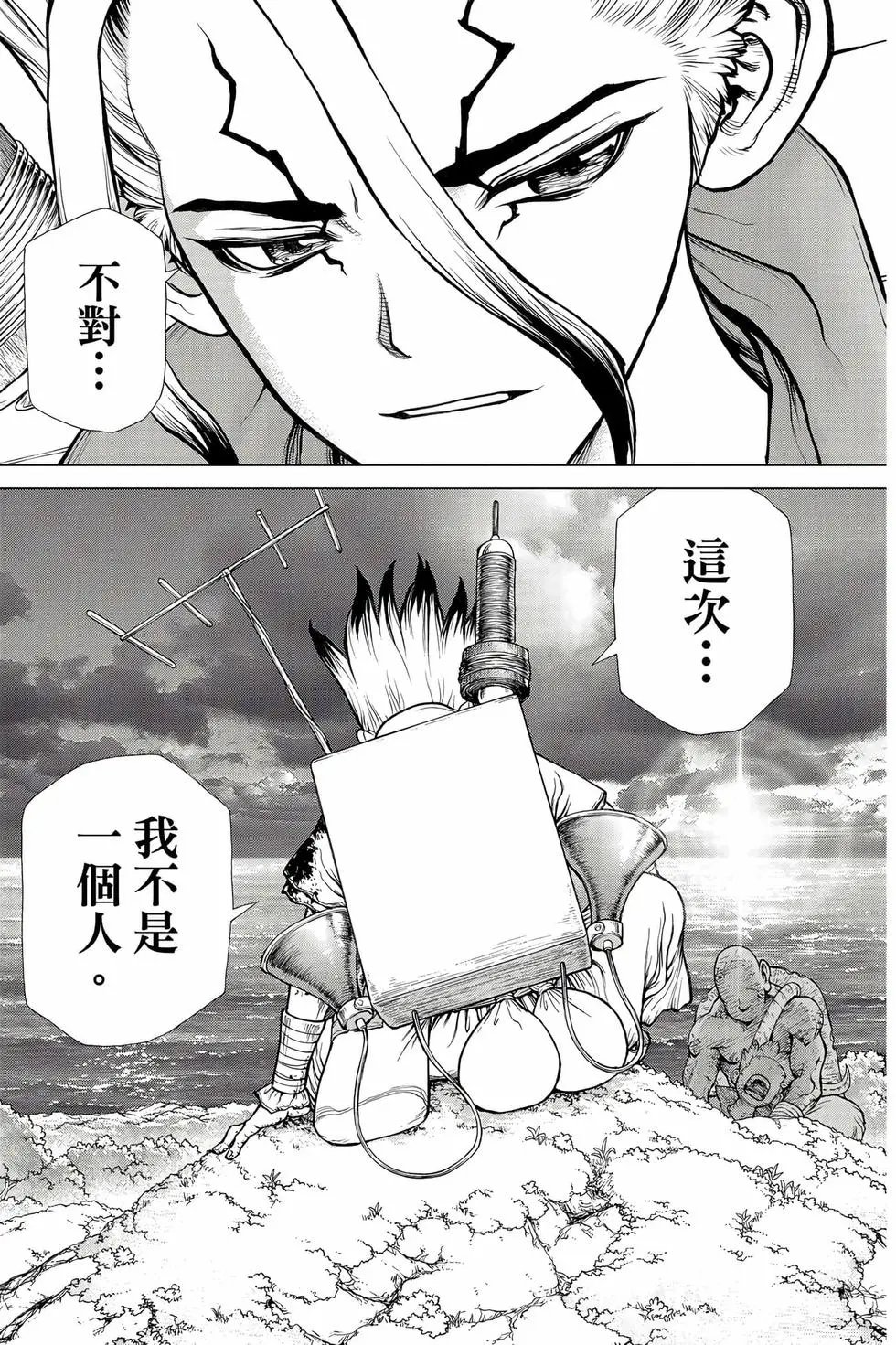 第16卷