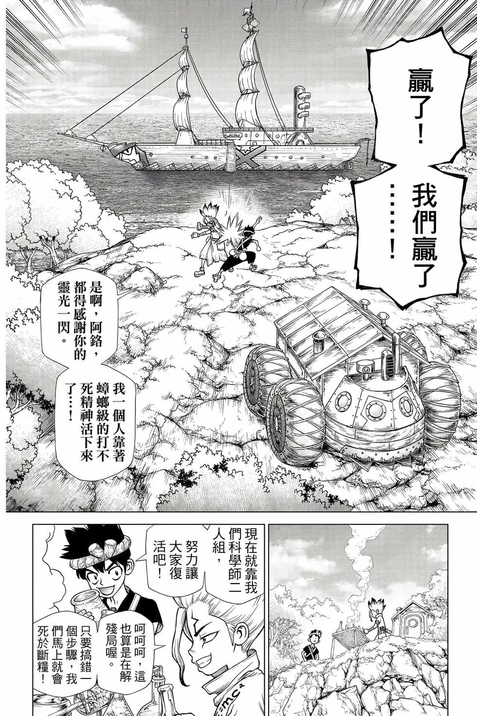 第16卷