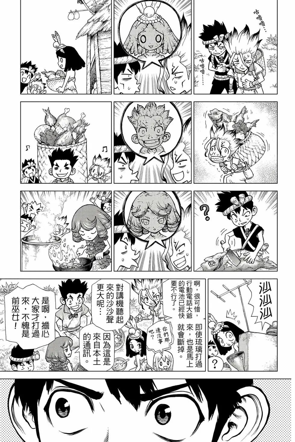 第16卷