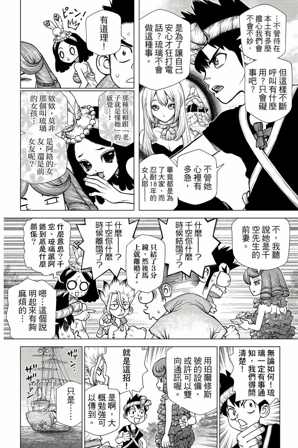 第16卷