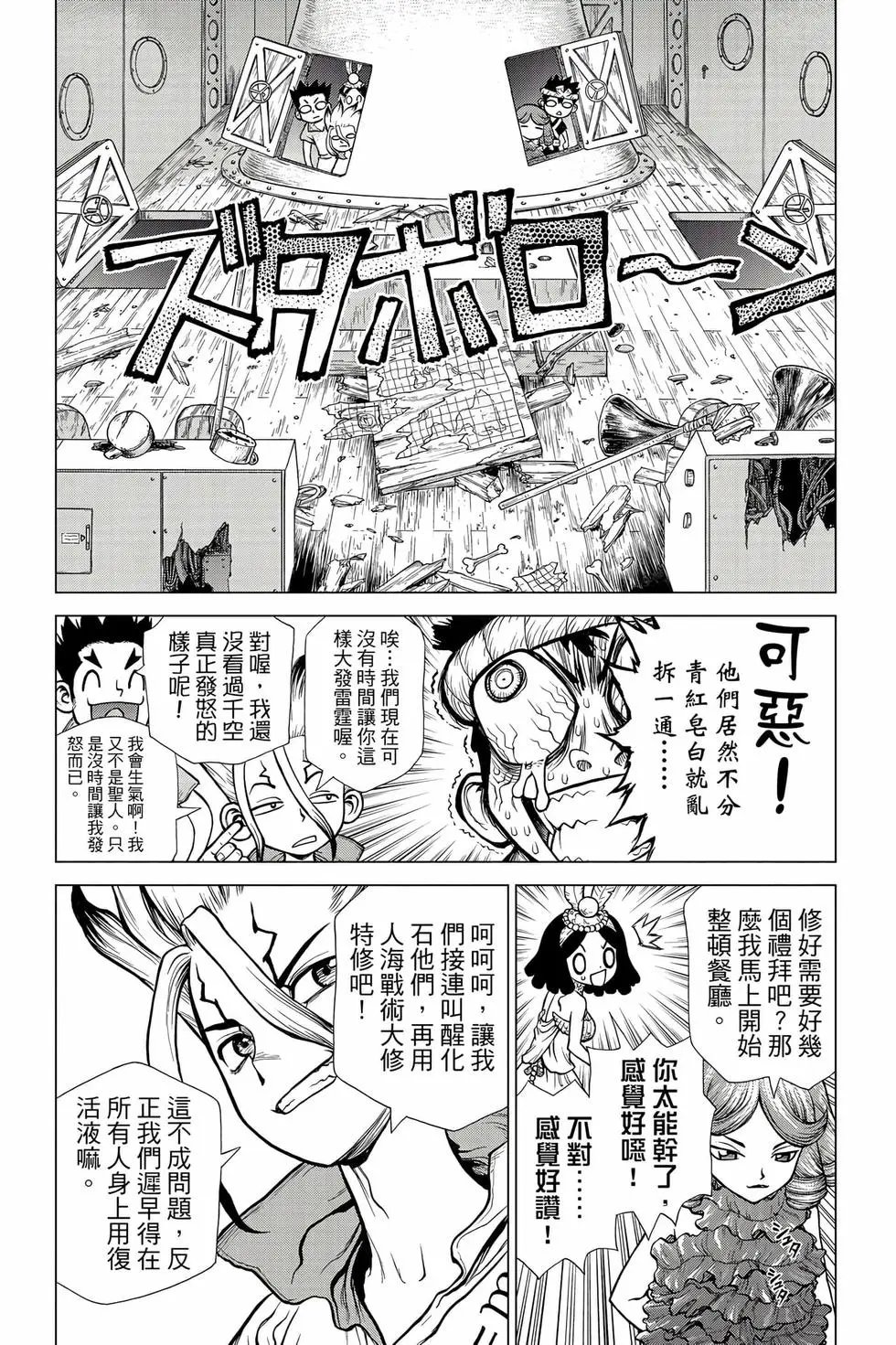 第16卷