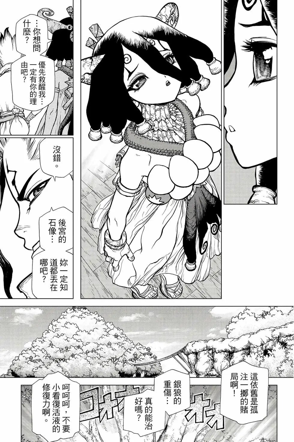 第16卷