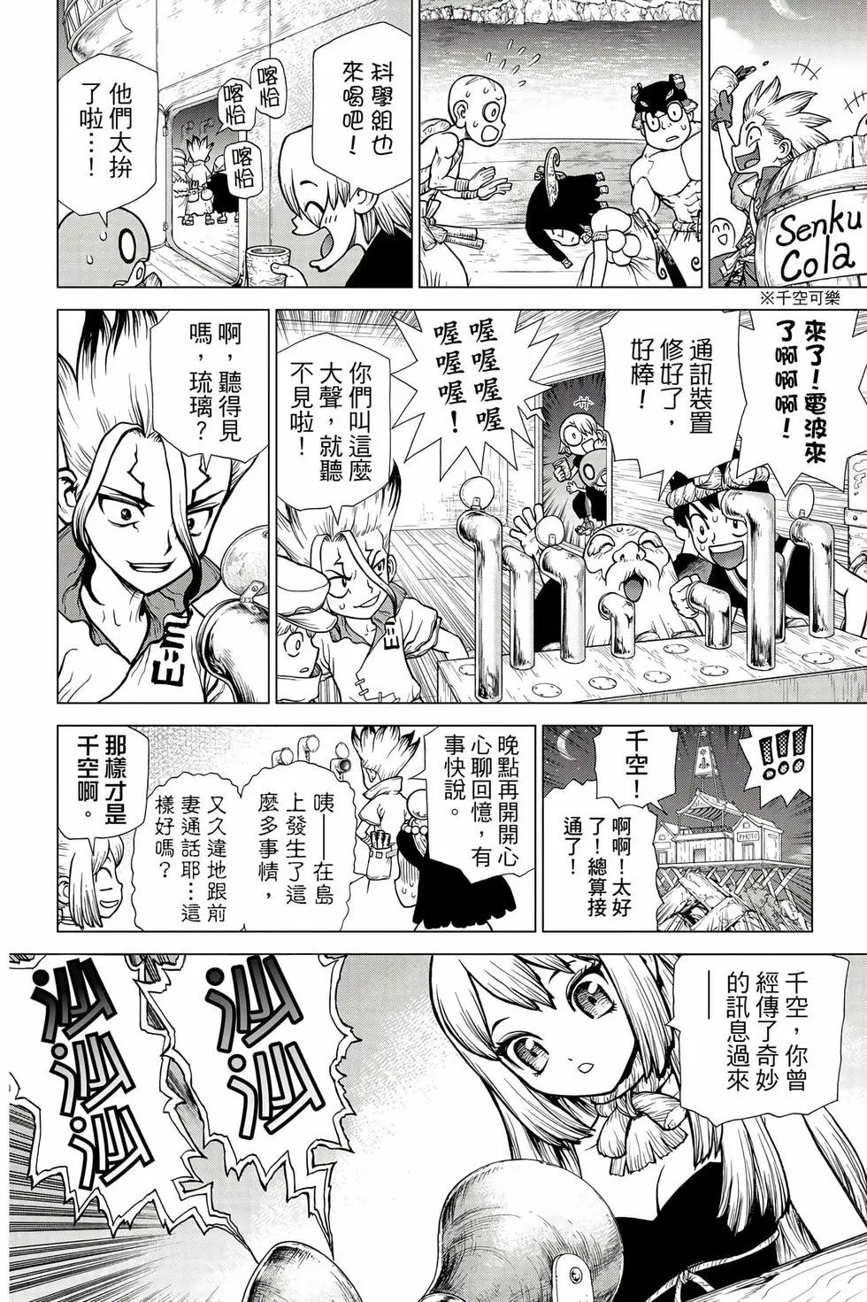 第16卷