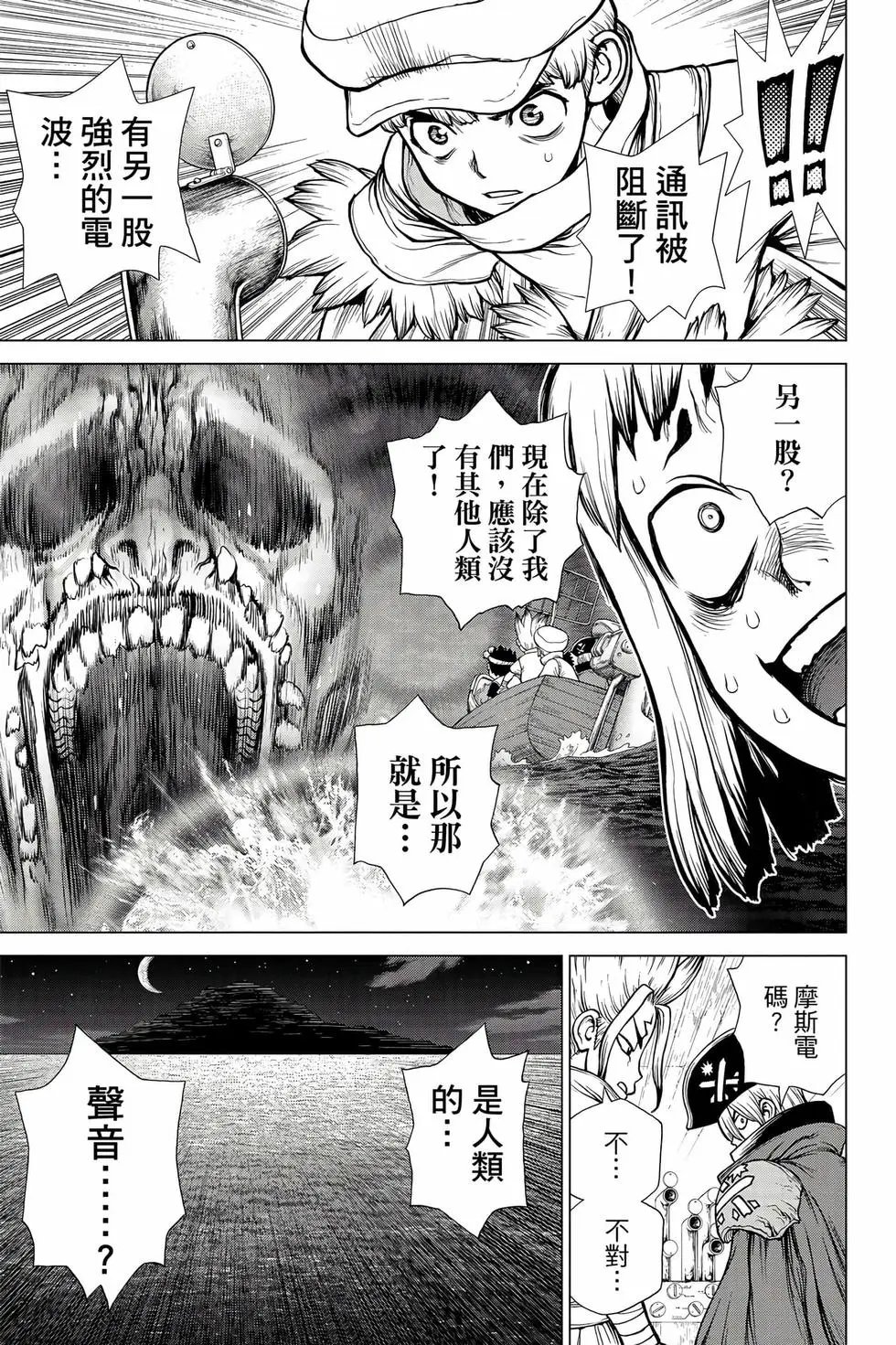 第16卷