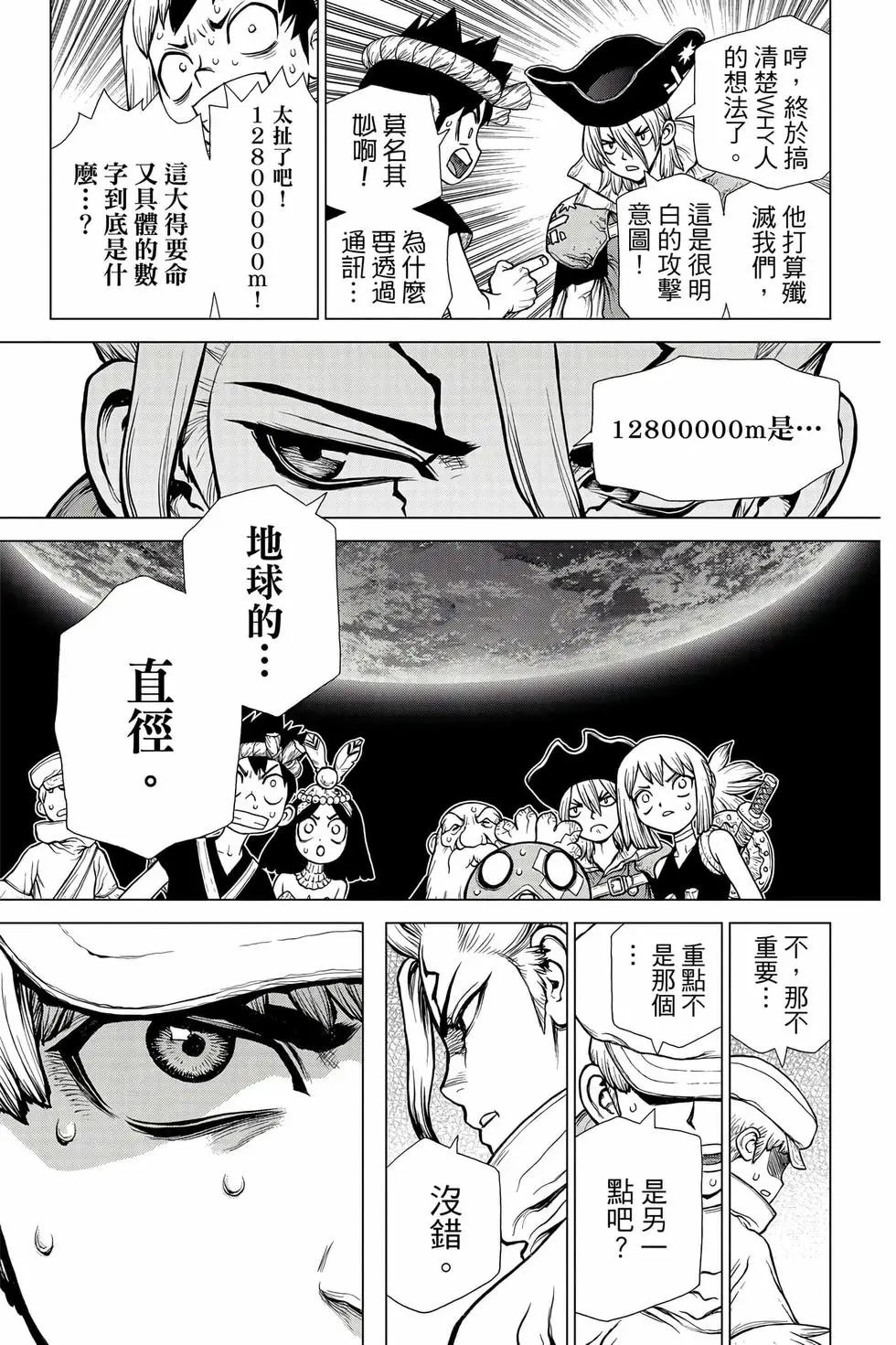 第16卷