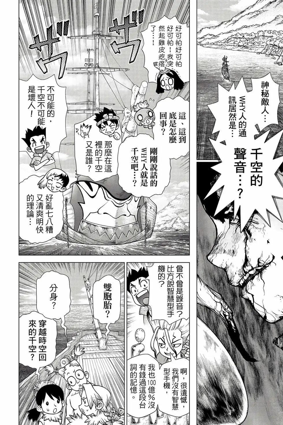 第16卷