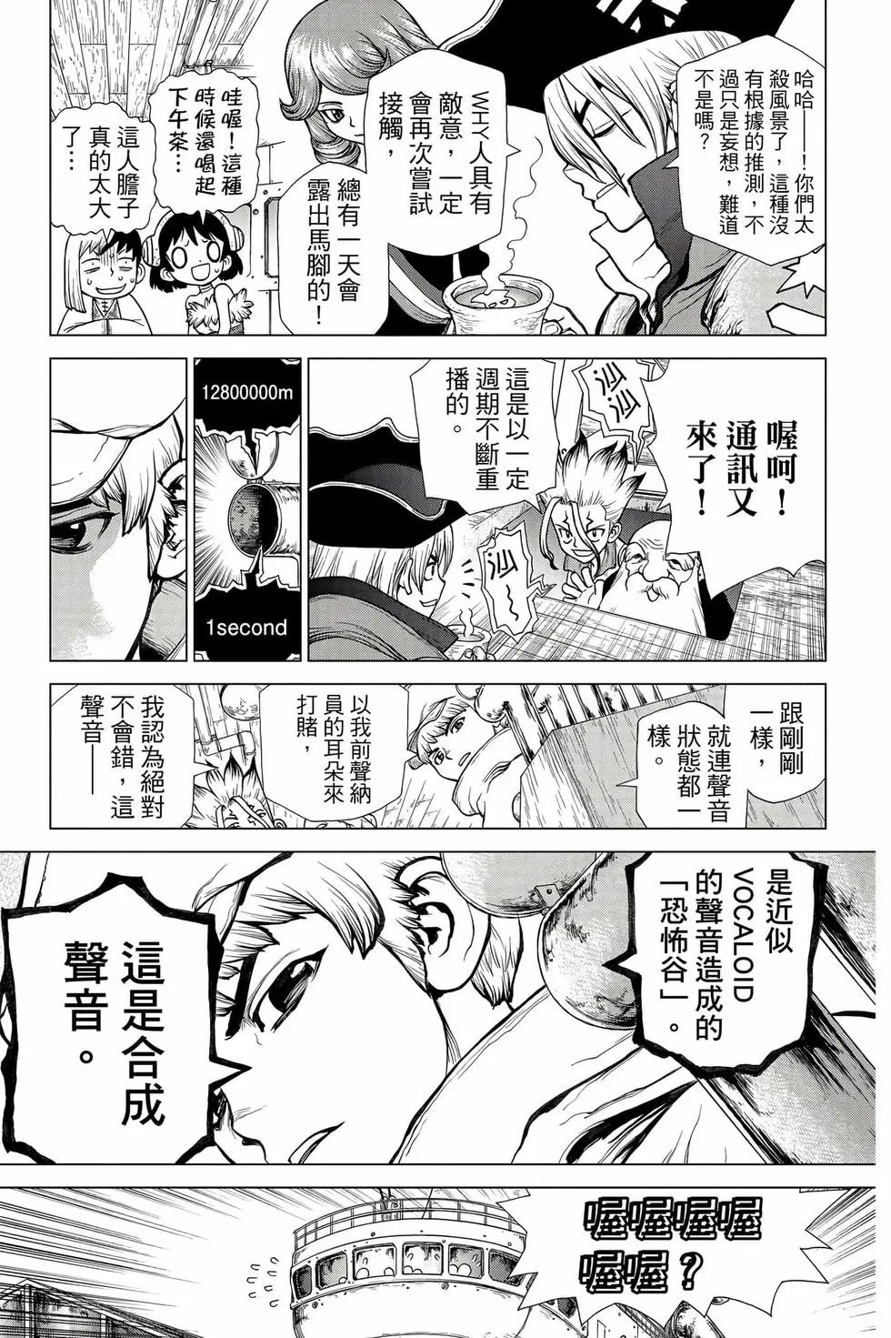 第16卷
