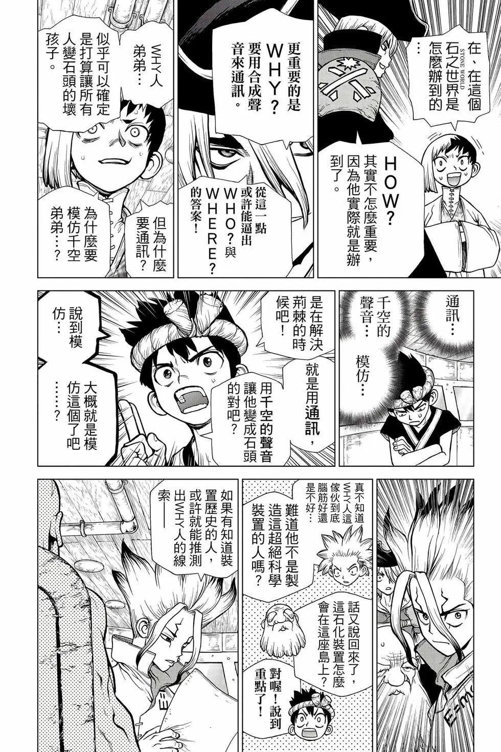 第16卷